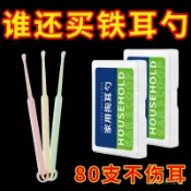 💥臺灣爆品💥家用便攜掏耳勺按摩耳挖勺耳扒子軟膠埰耳屎工具掏耳朵耳棒清潔器