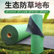 新型加厚款農用防草布綠色除草布耐用果樹蓋草布地膜抑草布抗老化