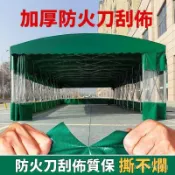 移動推拉棚定製大型活動帳篷戶外伸縮大排檔雨蓬停車棚擺攤遮陽棚 移動推拉帳篷 夜市推拉棚 活動式車庫 伸縮車庫 停車帳篷 