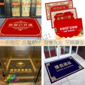 商用尼龍地毯 定製logo酒店入戶門口腳墊吸水防滑 商用定製酒店迎賓地毯 LOGO廣告印字歡迎光臨電梯廂星期毯贈 腳地墊