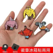 交換禮物首選🎁海綿寶寶 冰箱貼 派大星 章魚哥 冰箱裝飾小物 磁鐵貼 居家佈置卡通海綿寶寶金屬徽章冰箱貼兩用高品質搞怪