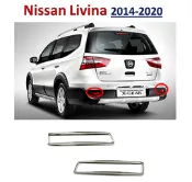 圓夢工廠 Nissan 日產 Livina 2009~2020 改裝 鍍鉻銀 車燈框 後保桿 後反光片框 後霧燈框