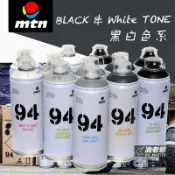 MTN 94噴漆 黑白色系 霧面噴漆 消光黑 消光白 藝術創作 美術 DIY 壁畫 看板標誌 模型 油老爺快速出貨