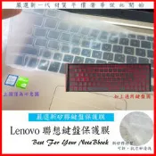 2入下殺 ACER Aspire VN7-793 VN7-793G 74JG 17吋 鍵盤膜 鍵盤保護膜 宏碁