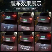 👉優惠特價🏎️適用 特斯拉 牌照 投影燈 model3modely 毛豆 3/y 煥新 3 後備箱 氛圍 迎賓燈