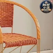 鋼筋藤椅陽臺扶手椅老人椅辦公椅室內休閒靠背凳子戶外加勇椅庭院