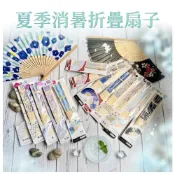 扇子 涼扇 折扇 現貨快出 折疊 夏季 秋天 收納 輕巧 涼扇 消暑 日系小花 折疊扇 輕巧 隨身