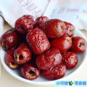 XKZ-脆棗 香脆酥棗 凍乾脆棗 無核 嘎嘣脆 新疆灰棗 紅棗 獨立包裝 零食 幹果 蜜餞 香酥脆冬棗