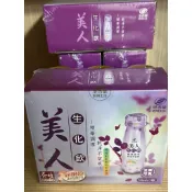 港香蘭 ｜ 美人生化飲