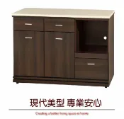 【綠家居】羅芬亞 時尚3.9尺木紋石面拉盤架餐櫃/收納櫃(二色可選)