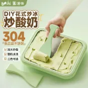極致甄選 【台灣公司 可開發票】炒冰機自制水果免插電炒酸奶機小型家用兒童迷你冰淇淋冷凍大型