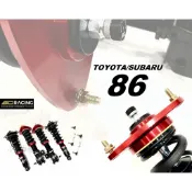 小亞車燈＊全新 GT FT 86 ZN6 BRZ SUBARU 86 BC 避震器 V1 30段阻尼高低軟硬可調
