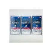 河島製作所補充包保護盒 （H）壓克力 透明塑膠盒 卡盒 適用 遊戲王 寶可夢(三包共3入)