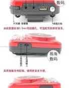 SAST先科 AY-F87迷妳便攜式擴音器插卡音箱晨練收音機導遊音箱