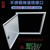 不銹鋼烤漆配電箱水表箱框門檢修口裝飾蓋消防整改檢查用規格齊全-Misaki精品