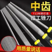 ⚡ 工廠直營⚡銼刀磨鐵搓刀三角扁平大板銼半圓木工挫刀金屬打磨工具鉗工鋼銼