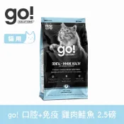 【SofyDOG】go! 口腔+免疫保健 雞肉鮭魚 2.5磅 成/老貓天然糧 (貓糧 貓飼料 成貓 特殊大顆粒 口臭 牙垢 後生元)
