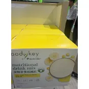 🔥快速出貨（單包價）台灣安麗BodyKey營養超纖飲（搖搖杯）咖啡拿鐵☕️/奶茶/莓果/巧克力/香蕉/纖穀蔬菜