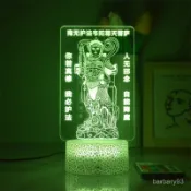 禪道院 佛像 陀羅尼 長生燈 佛堂燈 神像 供佛 光明燈 祈福 保平安 媽祖財神佛願燈客廳書房辦公室五路財神佛像長明燈招