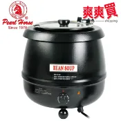 【免運費】日本寶馬營業用加熱保溫湯鍋 TA-SHW-6000