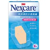3M Nexcare克淋濕防水透氣繃全系列包含卡通系列