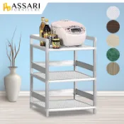 ASSARI-輕量鋁合金2尺三層架(寬60深40高82cm)