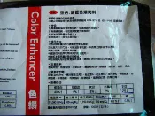 [高雄觀鯉水族批發]保證最低價+免運費 統一寶多福 錦鯉/金魚飼料1/5/10/20公斤裝增艷/育成/胚芽/色揚