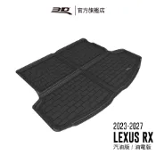 【3D Mats】 卡固立體汽車後廂墊 適用於Lexus RX Series 2023~2027(汽油版、油電版)
