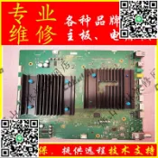 維修 KD-55X9500H 65X9500H 75X9500H 85X9500H板1-003-688-11