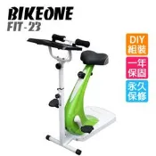 BIKEONE FIT-23 五段磁控動感企鵝車 健身車 工廠直營