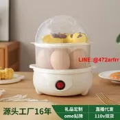 蒸蛋器多功能家 雙層早餐 小型防幹燒蒸鍋自動斷電迷妳煮蛋鍋