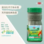 海豐飼料 亞馬遜飼料 綠小 100g罐 熱帶魚 魚飼料 金魚 觀賞魚 魚飼料