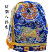 【東天佛俱】藍色八卦衣 八卦衣 神明衣 神明衣服 張天師 呂先祖 呂洞賓 北斗星君 南斗星君 三清道祖 太上老君 法主公