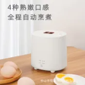 煮蛋器溫泉蛋神器110V美規插頭.蒸蛋器跨境多功能煮蛋神器早餐機