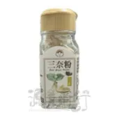【源夏商行】新光-三奈粉25G
