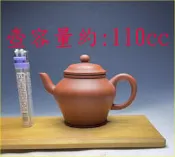 《滿口壺言》B637早期小可愛小宫燈壺朱泥【特殊底款龍印】單孔出水、約110cc、有七天鑑賞期！