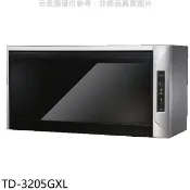 【HOTAI購】莊頭北【TD-3205GXL】90公分臭氧殺菌紫外線筷架懸掛式烘碗機(全省安裝)
