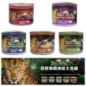 ✨汪喵go! NATURAL10+ 紐西蘭無穀機能主食罐~5種口味可選~185g／大罐 貓 原野優越 專業飼糧