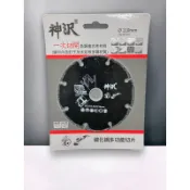 （神沢）4”碳化鎢多功能切片 萬用切片 DK-KS463