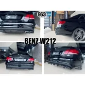 小亞車燈＊全新 BENZ W212 E200 E300 小改款 後期 升級 E63 樣式 後保 後保桿 含尾飾管 素材