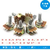 ?單聯雙聯電位器WH148 B1K 2K5K10K20K 50K 100K 500K柄長1520MM 186-0314