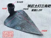 農具 礦用三角耙 石頭耙礦山專用 建筑裝修工地農具 沙子耙 水泥鋤頭扒