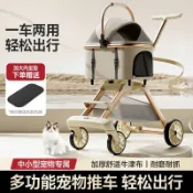 美力達旗艦店 寵物推車出行狗狗貓咪泰迪鋁合金手推車外出小型輕便分離式可折疊 pd6181