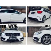 小亞-新 BENZ W176 A180 升級 A45 AMG 前保桿 側裙 搭配 小改 A45樣式 後保桿 含尾管 素材