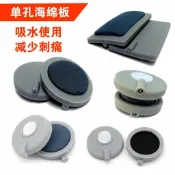 🔥桃園出貨🔥家用圓形中頻治療儀配件醫用級藥物離子導入電極理療儀硅膠配件