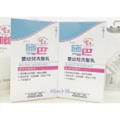 百貨公司正貨 Sebamed 施巴嬰兒洗髮乳500ml/750ml大瓶裝 含壓頭 兒童/嬰兒專用洗髮精 清新呵護完整盒裝