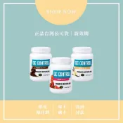 免運24H出貨🔅美樂家melaleuca台灣公司貨 ｜新效期現貨  葡安素系列🩵