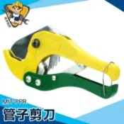 剪管刀  塑膠管 2.5mm PVC水管剪刀 裁管器  三角刀 MIT-PPR 截管器 刀割管器 塑膠管 切割 水管剪