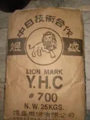 台南 財成五金:石灰粉 10KG{現貨}  25KG 客訂叫貨 自取 勿下單