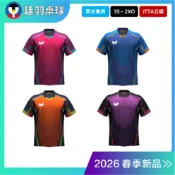 ★廷羽桌球★🔥2026新款日版🇯🇵日本進口 BUTTERFLY 蝴蝶 選手比賽服 桌球衣 男女通用 JTTA認證